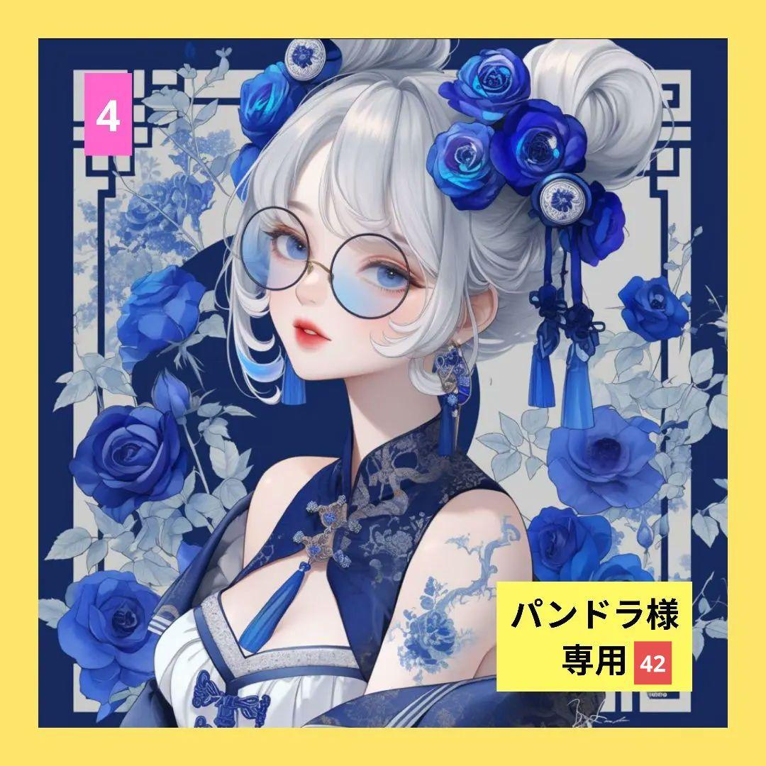 パンドラ♥オーダー品 PANDORA（パンドラ） チャーム ツートーン オープンワーク