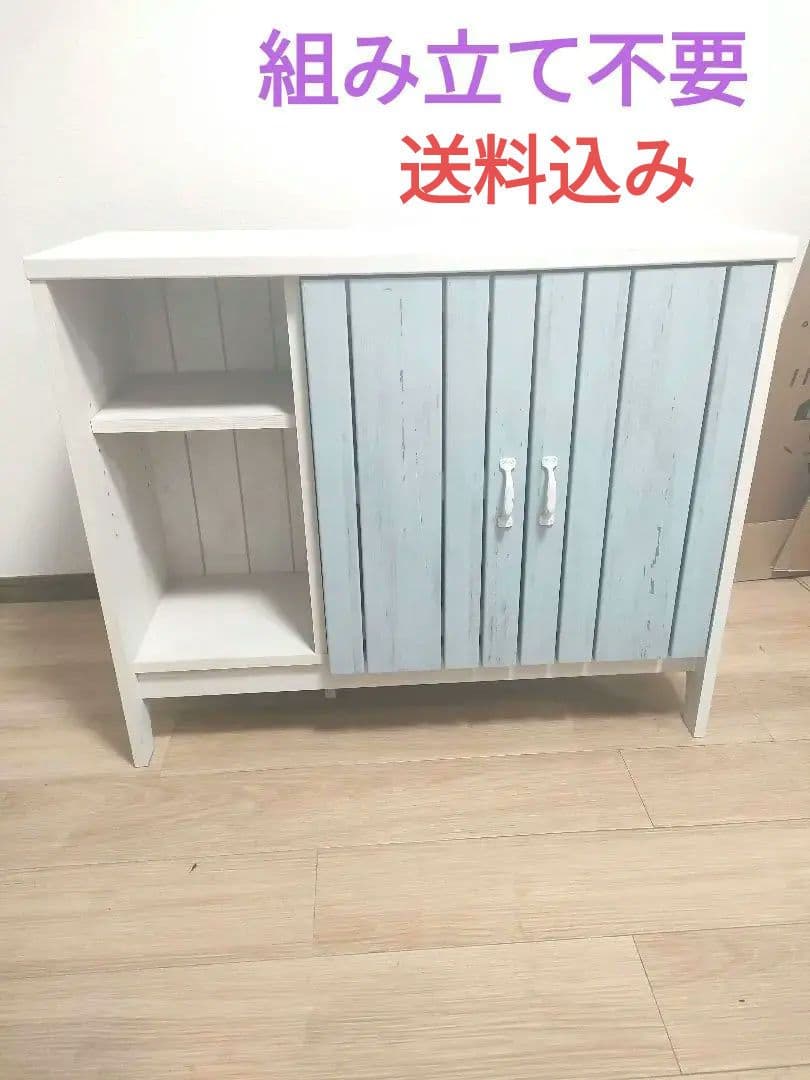 ニトリ キャビネット 水色 マリーナ 7085D WW&BL - メルカリ