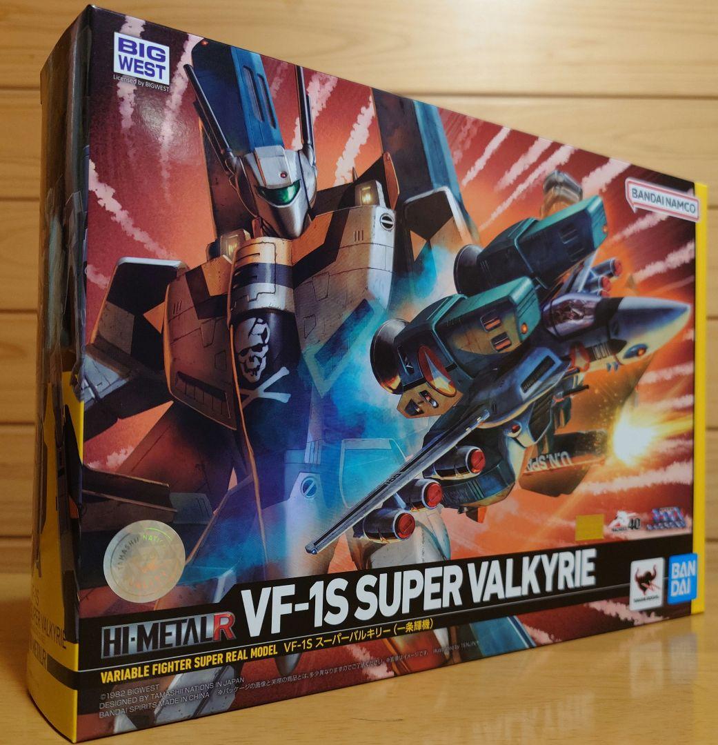 BANDAIバンダイHI-METAL R VF-1Sスーパーバルキリー 一条輝機 - メルカリ