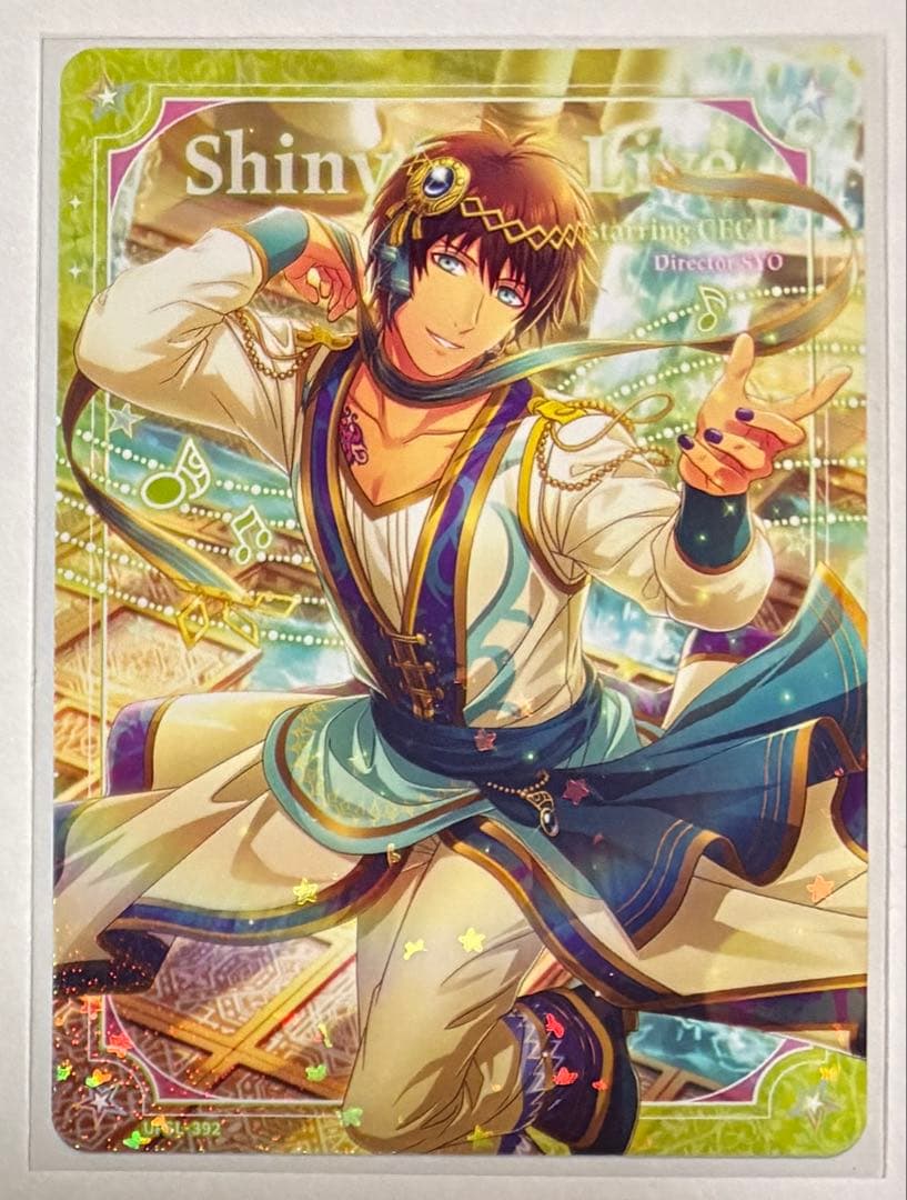 うたプリ ビジュコレVOL.4 愛島セシル／R（レア） - メルカリ