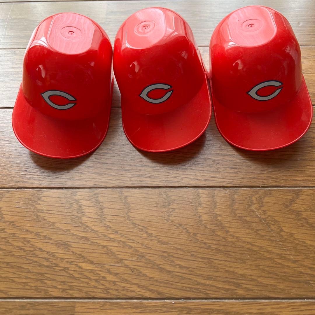 広島東洋カープ ヘルメット カップ 3個セット - メルカリ