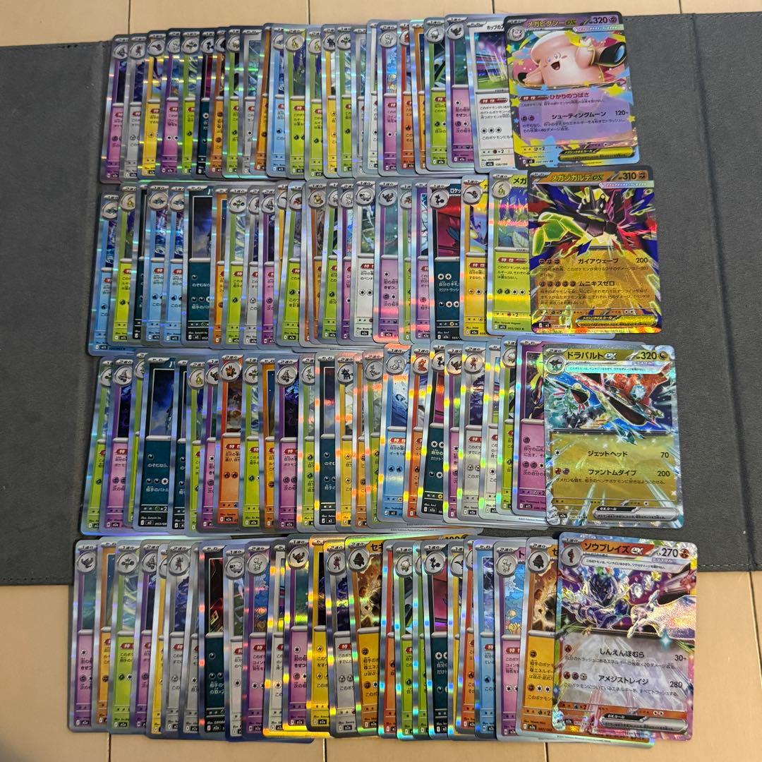 ポケモンカード レア以上 100枚セット R キラ まとめ売り - メルカリ