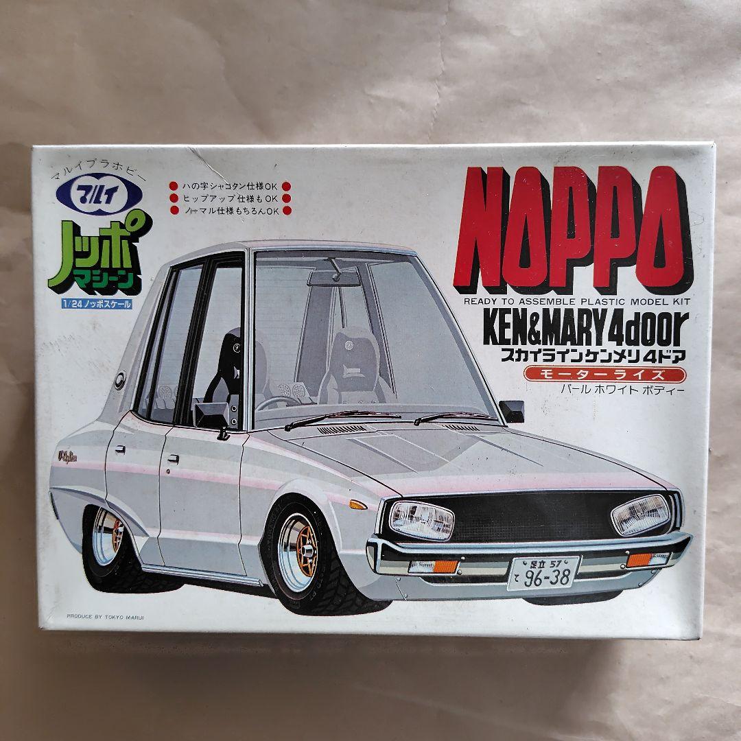 ジャンク品】マルイ ノッポマシーン スカイラインケンメリ4ドア - メルカリ