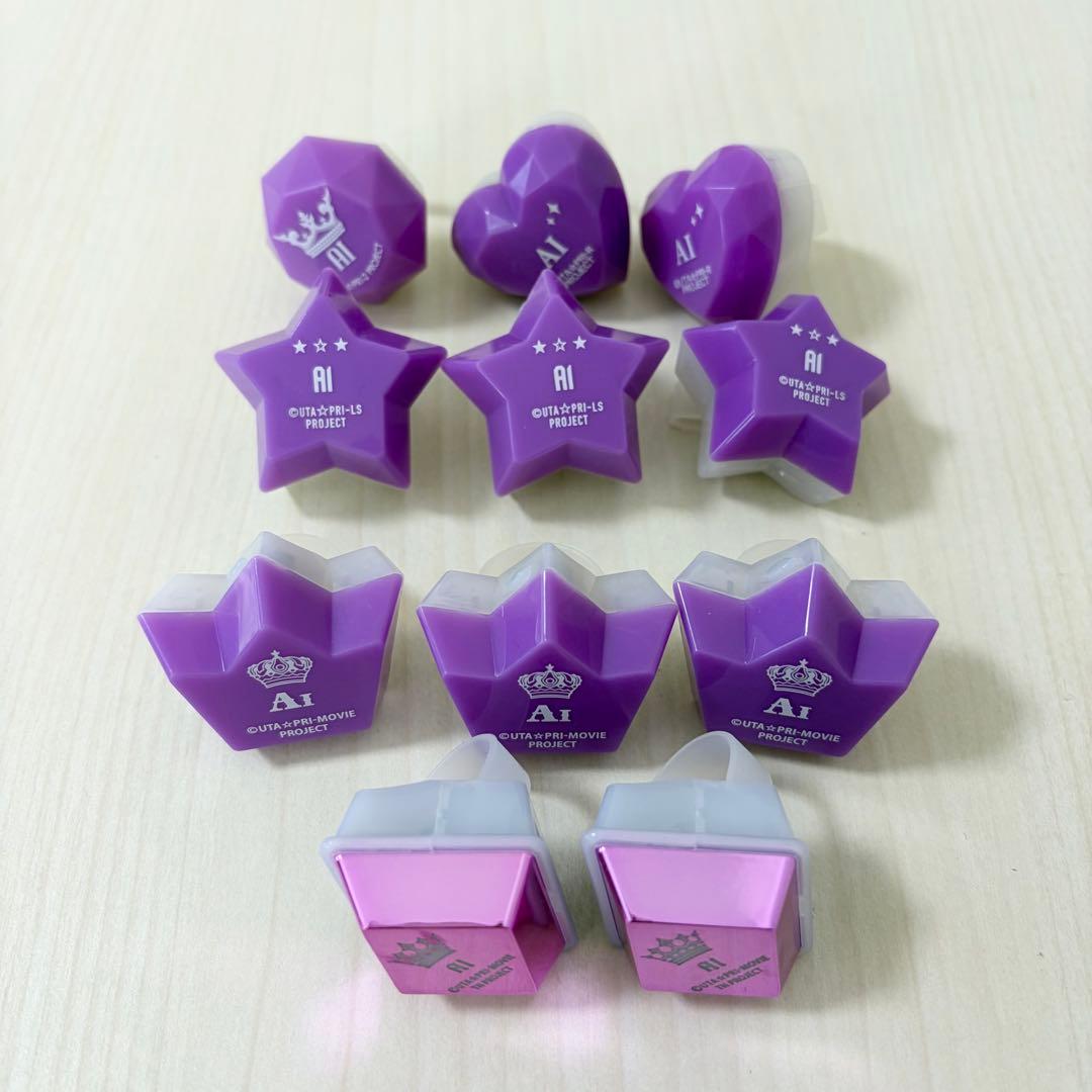 うたプリ リングライト 美風藍 11点セット - メルカリ