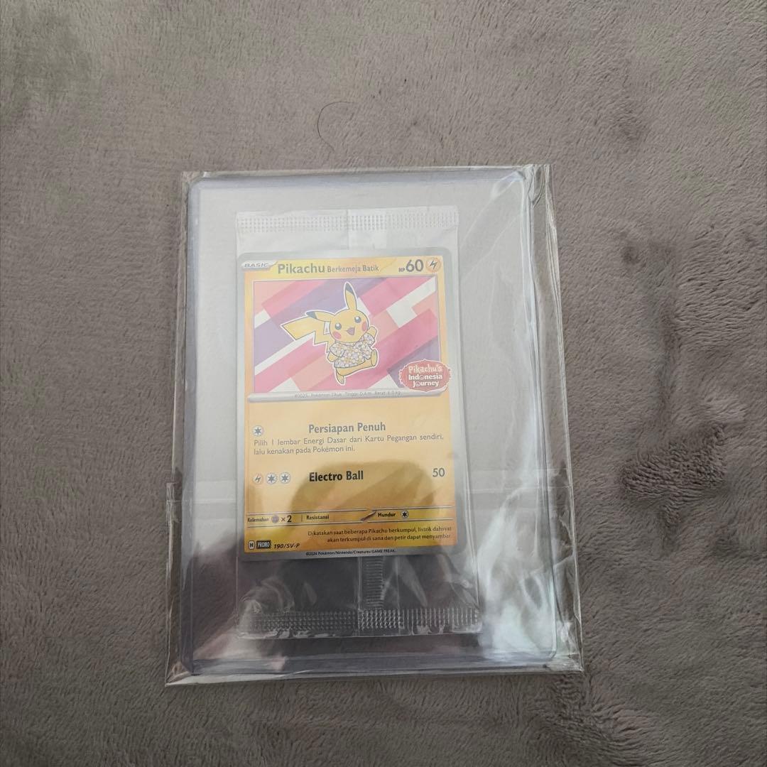 バティックシャツのピカチュウ プロモ インドネシア限定 Pikachu