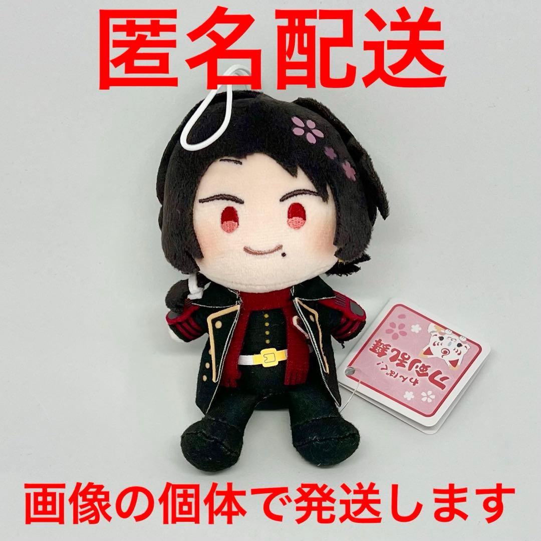 わんぱく！ 刀剣乱舞 ぬいぐるみ マスコット 加州清光 かしゅうきよみ