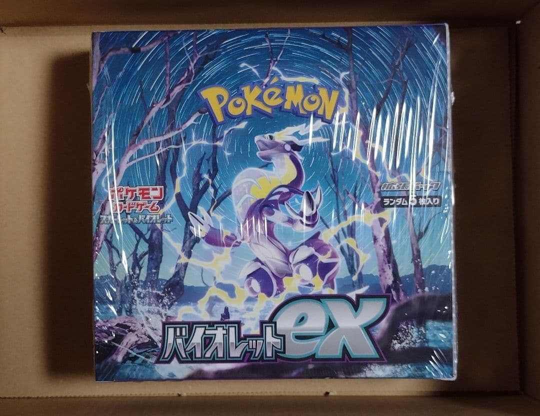 ポケモンカード バイオレットex BOX シュリンク付き 未開封BOX 《ポケモンカード》シュリンク付き未開封BOX ✨バイオレットex✨買取
