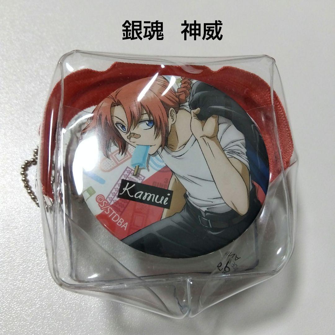 【銀魂】神威 魅せキューブ 3年Z組 銀八先生 アイス 学ラン 缶バッジ 銀魂】神威 魅せキューブ 3年Z組 銀八先生 アイス 学ラン 缶バッジ