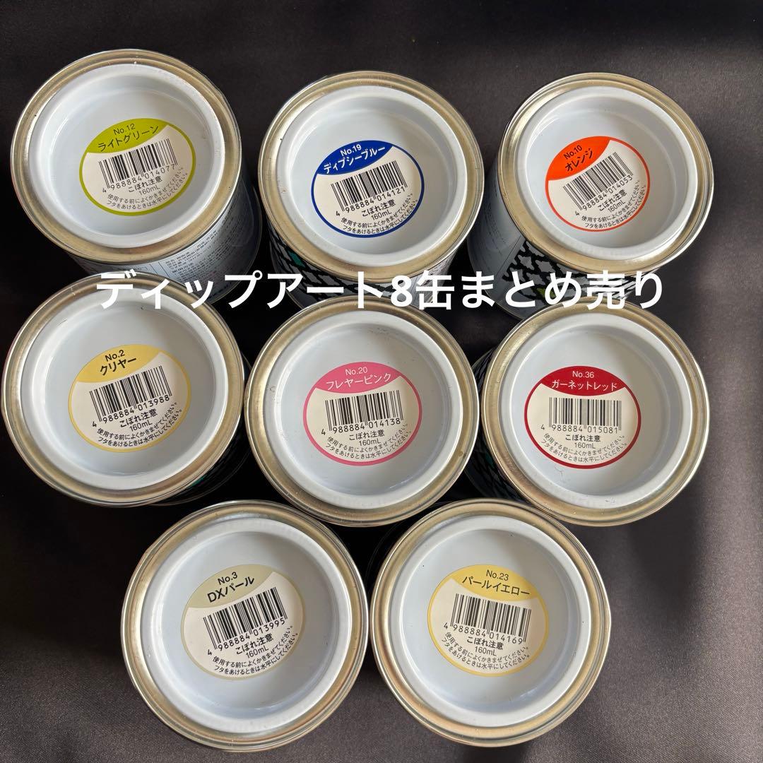 ②ディップ液8缶セットディップアート材料アメリカンフラワー材料 ディップアート アメリカンフラワー ディップ液160ml no-02 クリア