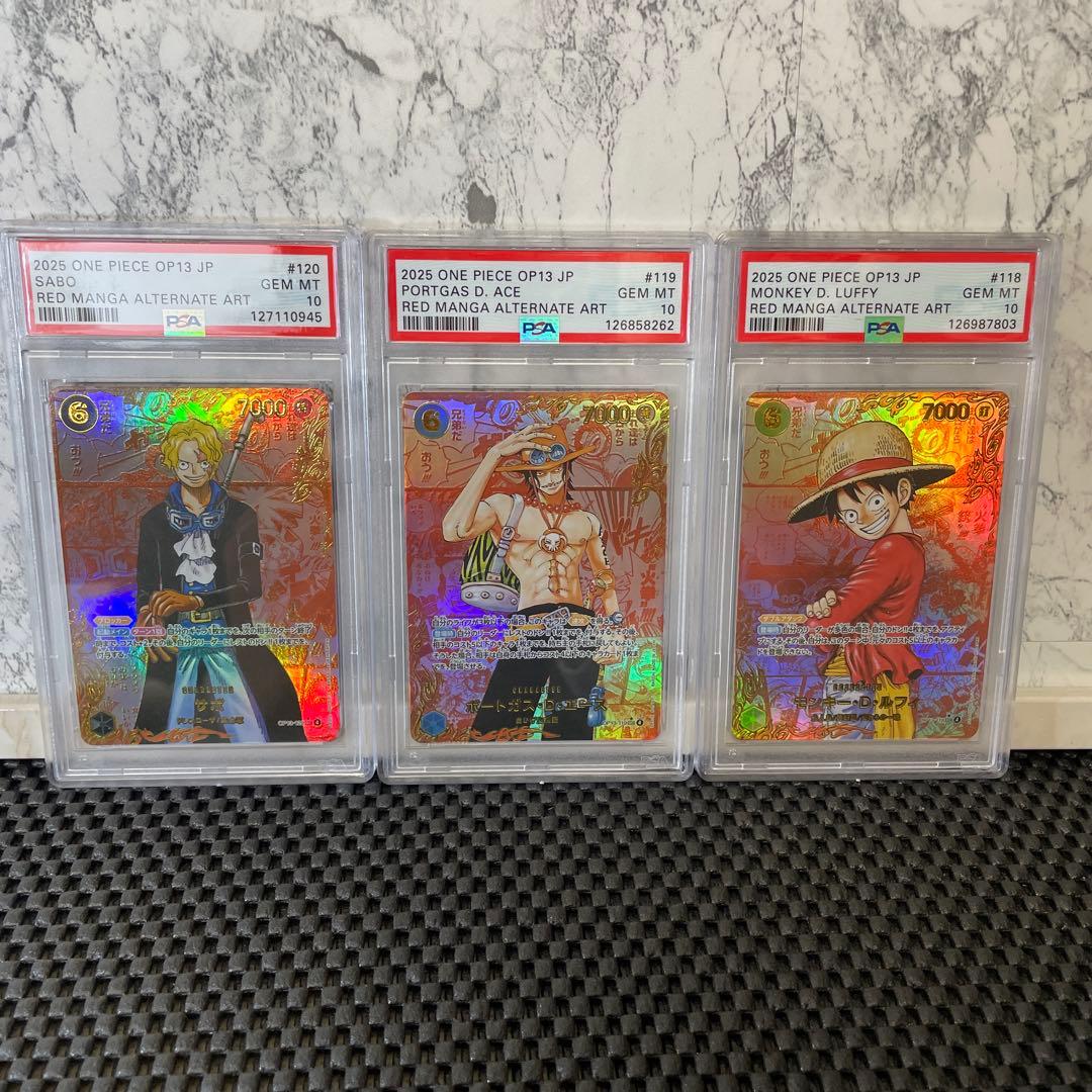 ONE PIECE レッドスーパーパラレル コミパラ ルフィ サボ エース鑑賞用