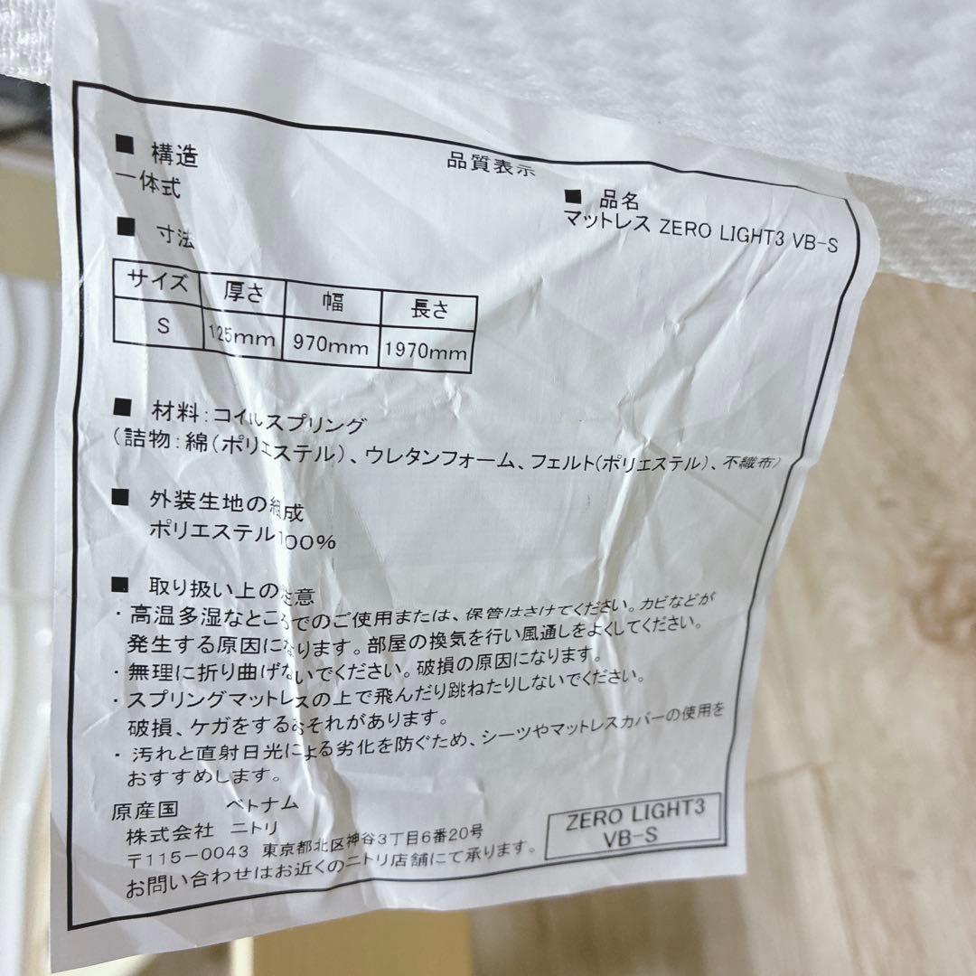 ◇タンスのゲンフレーム◇ニトリマットレス◇シングル◇大阪兵庫京都