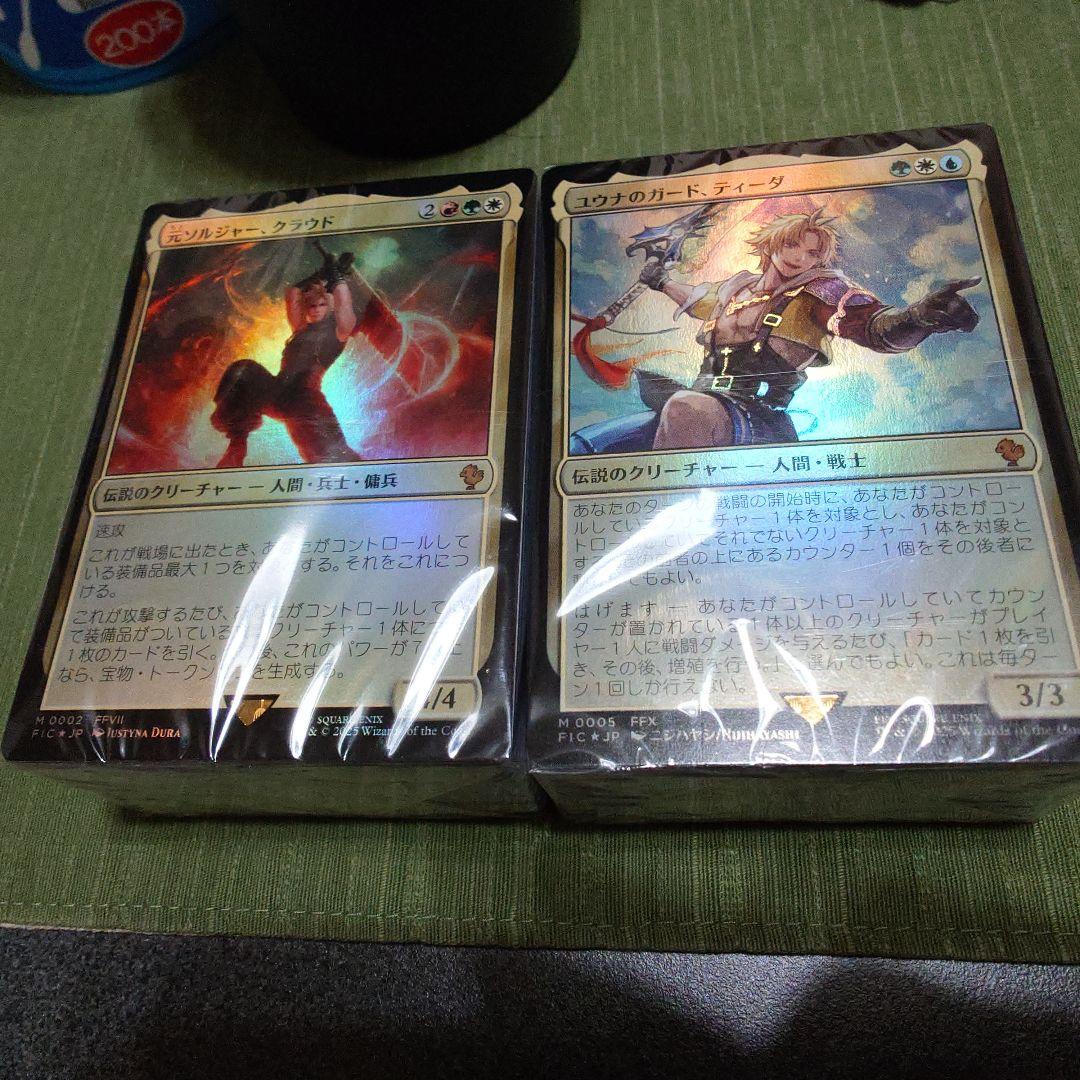 FF統率者デッキ　2個セット マジック：ザ・ギャザリング――FINAL FANTASY』 統率者デッキ 日本語版