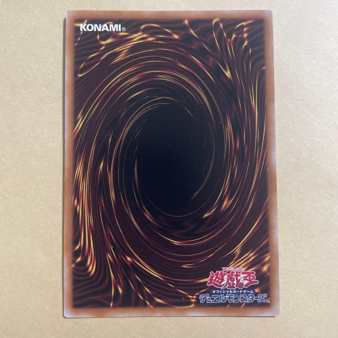 遊戯王 ヴァレットトレーサー 25th クオシク - メルカリ