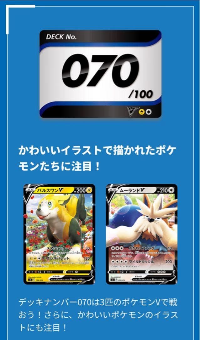 超希少】PSA10 毛糸 カビゴン 世界80枚 スタートデッキ100 限定 - メルカリ