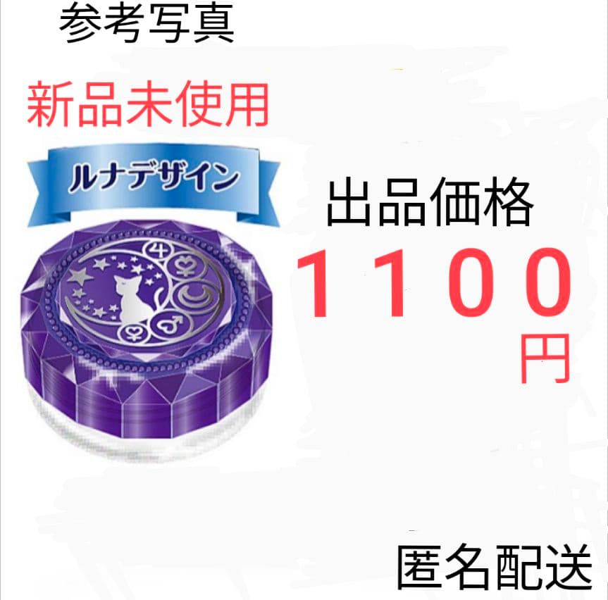 数量限定　セーラームーン バファリン コラボ ケース　パープル セーラームーン - バファリン×セーラームーンマルチケースの通販 by ま