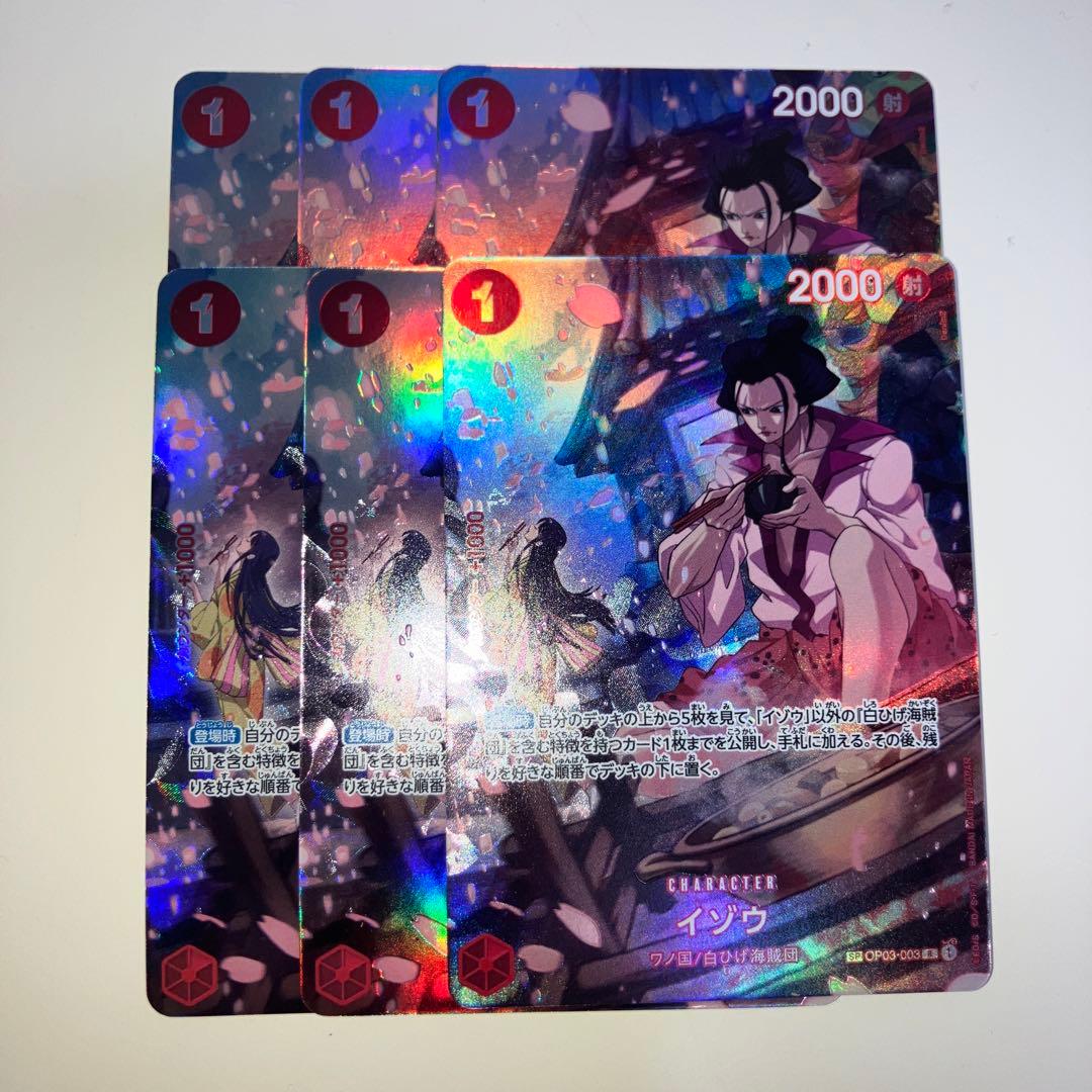 イゾウ R SP(スペシャルカード) OP03-003 6枚セット イゾウ SPカード【R】(OP03-003 OP07)