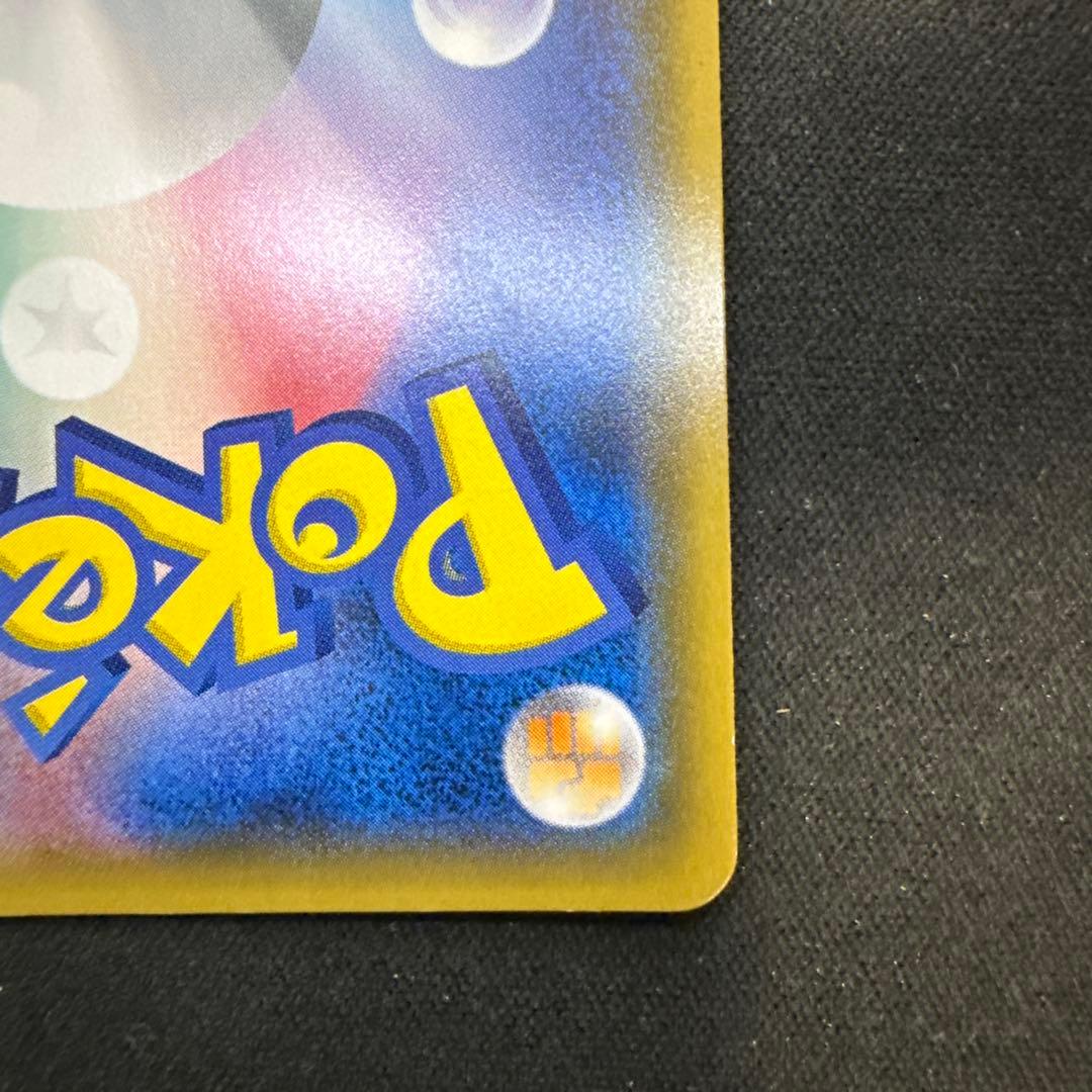 引退品】ゲッコウガGX SR SM6 禁断の光 095/094 - メルカリ