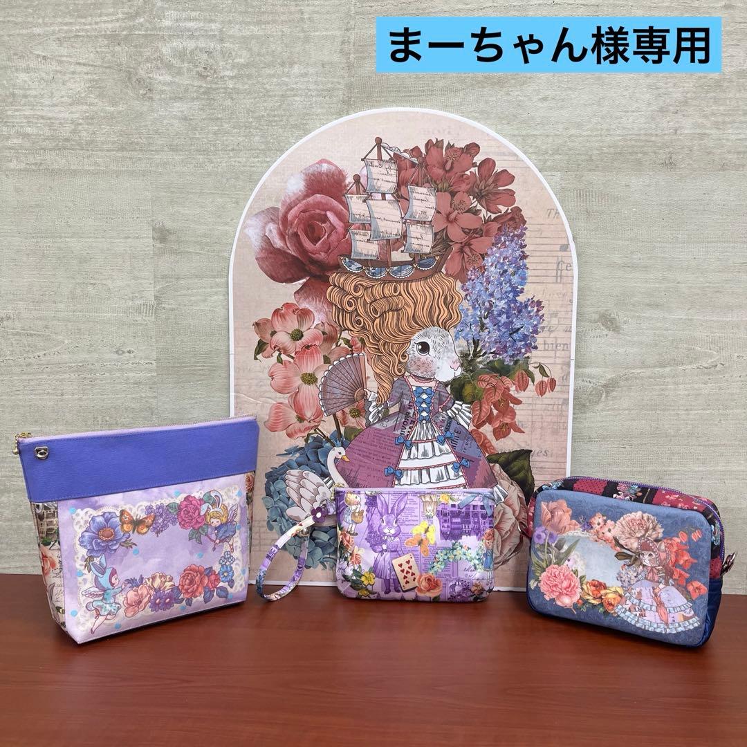 ジョリーフルールマイリトルテイラー2025年軒先マーケットセミオーダー②