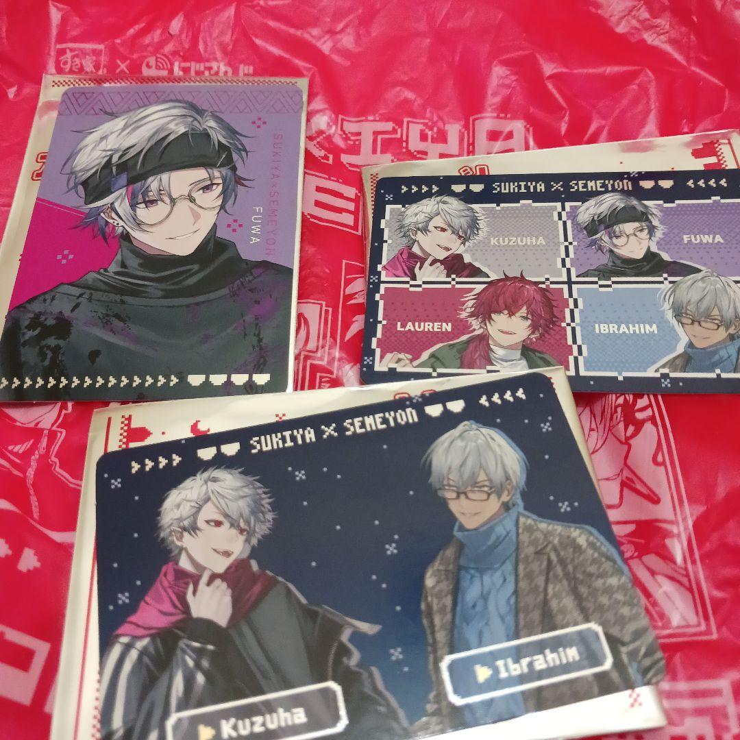 すき家 にじさんじ せめ4 オリジナルカード - メルカリ