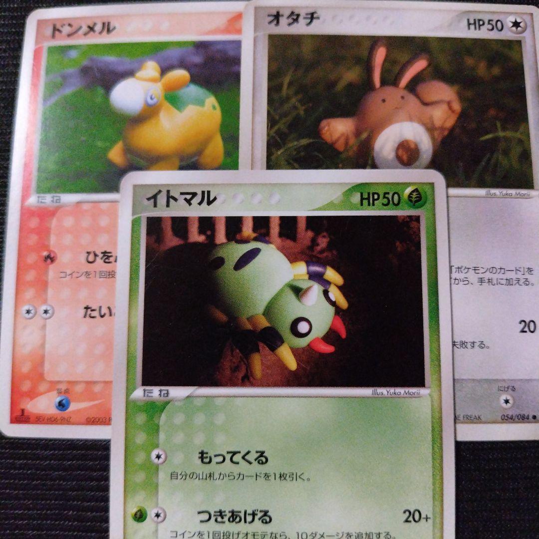 ポケモンカード 森井ユカ yukamoriiイラスト 3枚セット - メルカリ