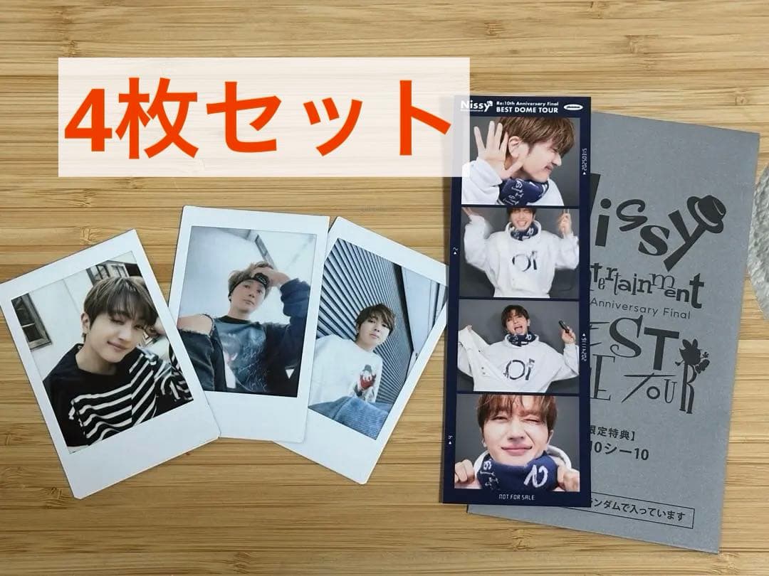 Nissy 4カッ10シー10 EC限定 ＆セルフィーフォト ランダムチェキ