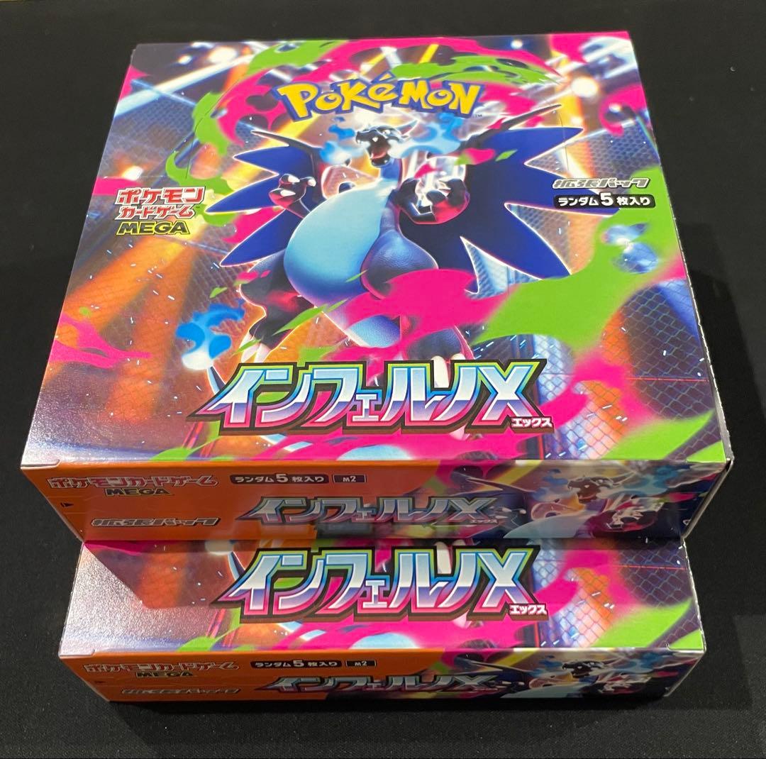 最安 インフェルノX 2BOX シュリンクなし ポケモンカード ぺりぺりあり