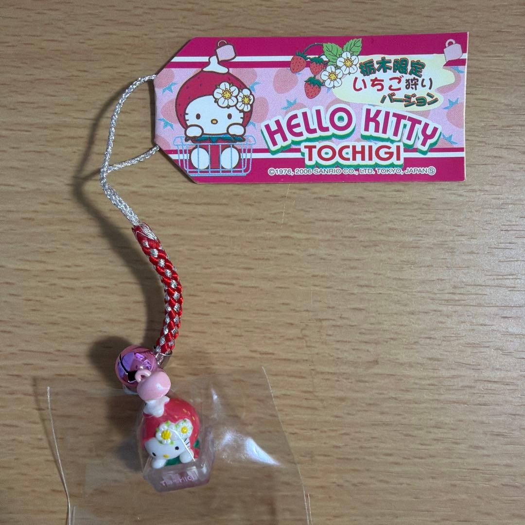 ご当地キティ　栃木限定　2点セット　レア ご当地キティ 岡山 栃木限定2個セット2005 根付け 栃木ストラップ