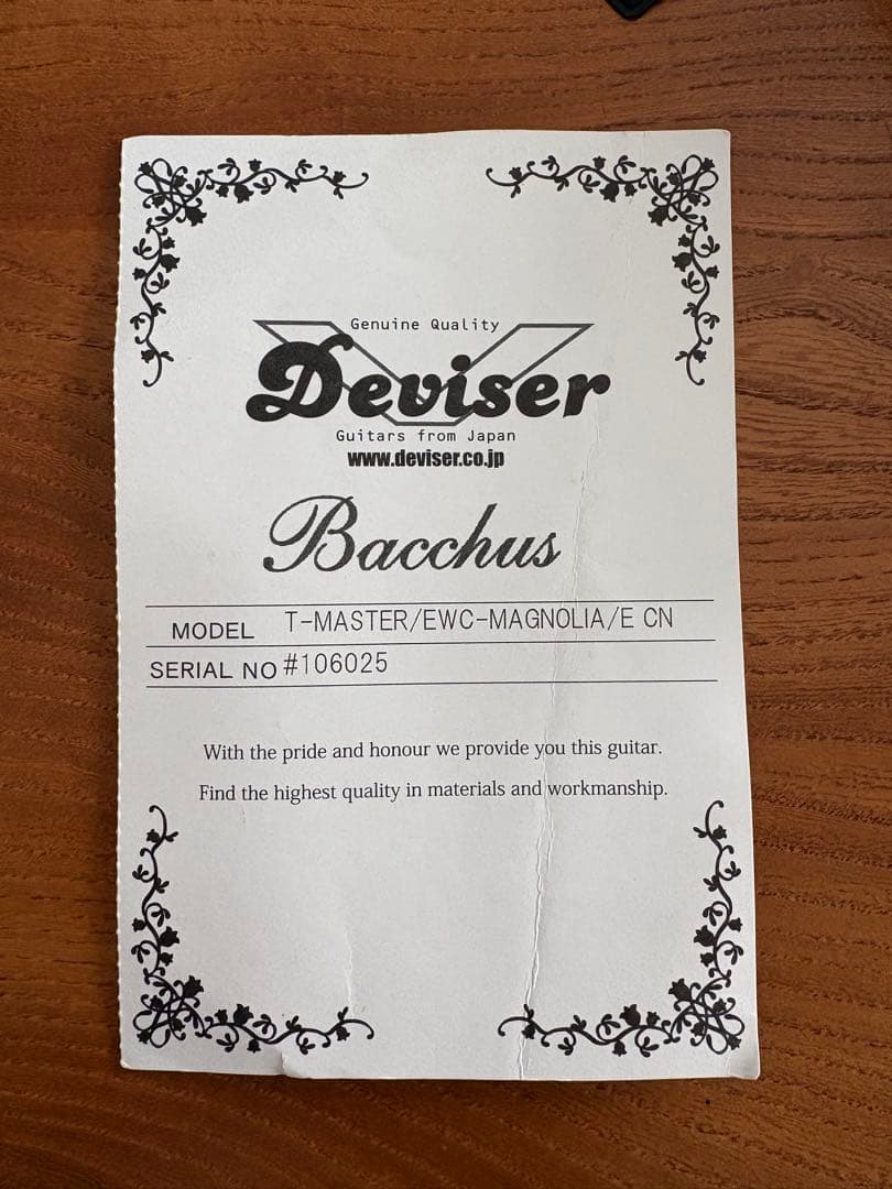 希少和材使用特別モデル Bacchus T-MASTER/EWC-MAG - メルカリ