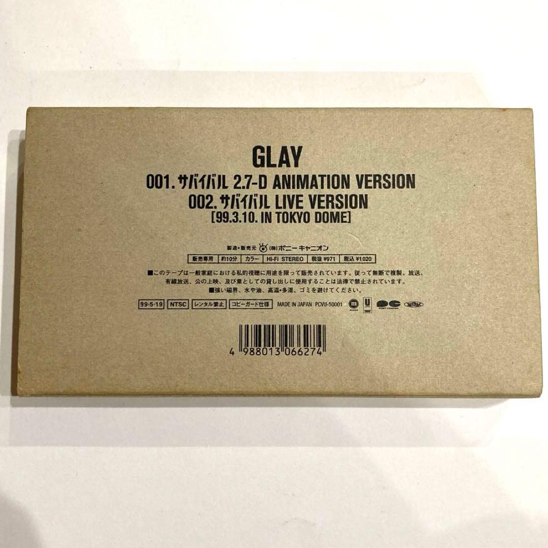 GLAY - サバイバル (史上初ビデオシングル) 状態良品 VHS - メルカリ
