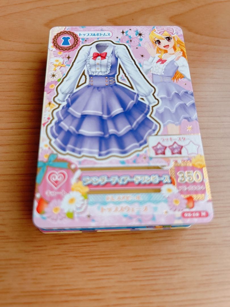 アイカツカード まとめ売り プレミアム（オーロラキス排出版を含む