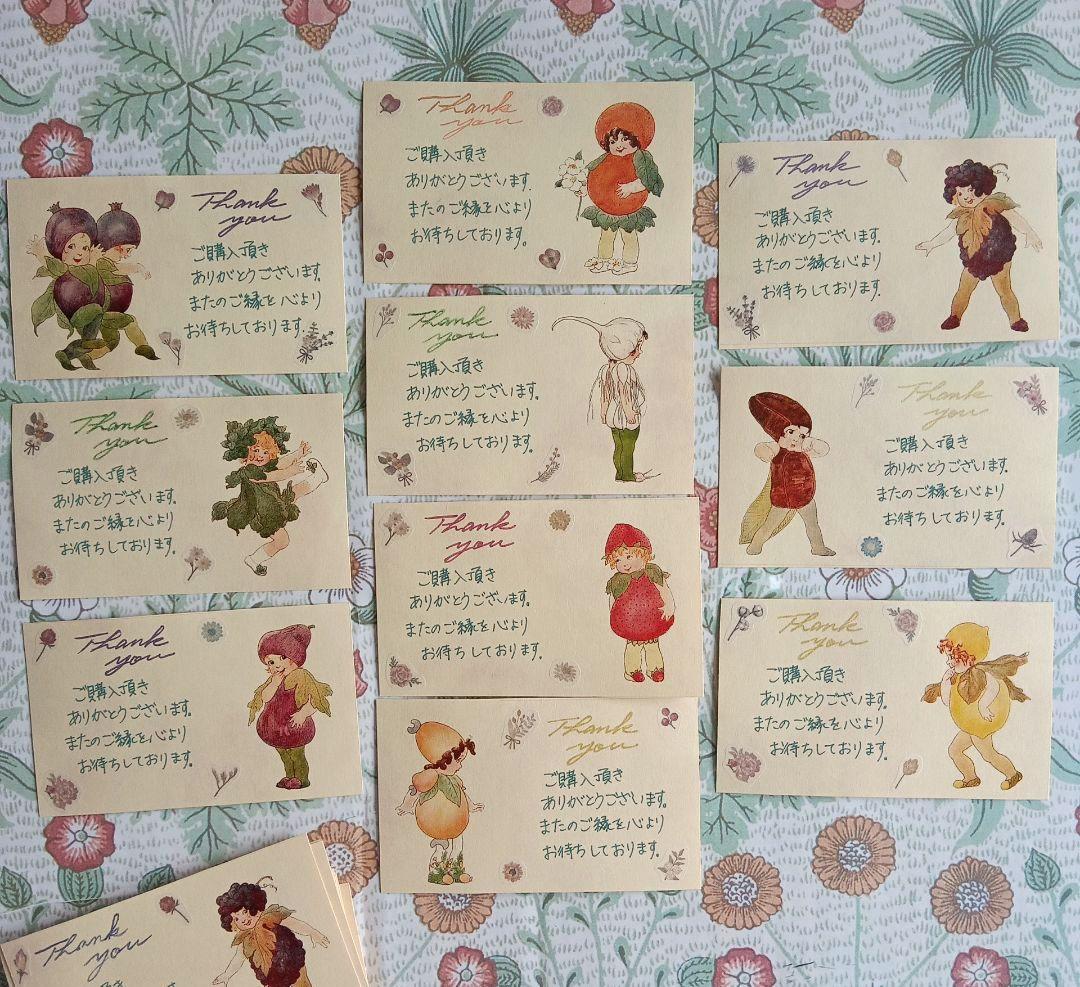 サンキューカード 手書き 30枚 フェアリー サンクスカード - メルカリ