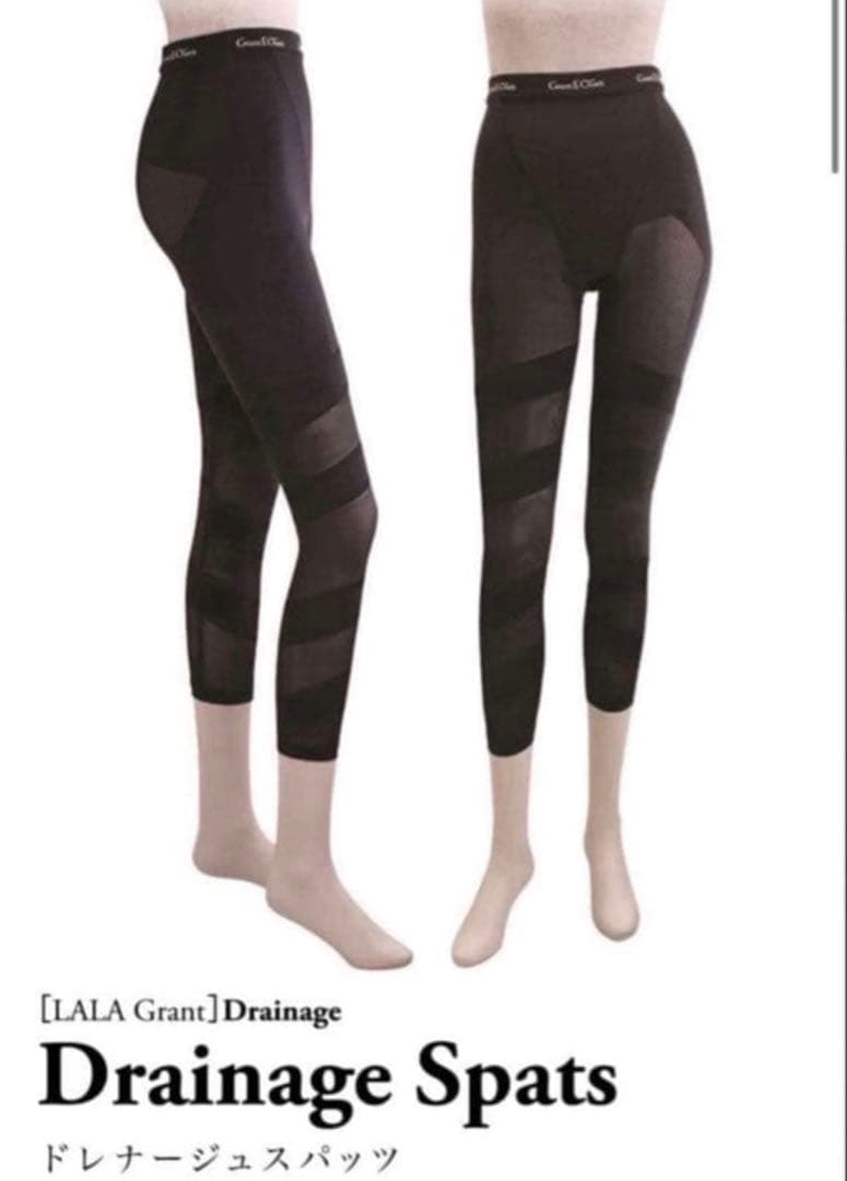 LALA グラントイーワンズ ドレナージュスパッツll 82 - メルカリ
