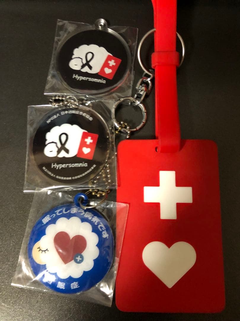 過眠症チャーム 過眠症に負けるな！100万人に1人の稀少疾患、クライネ・レビン症候群の