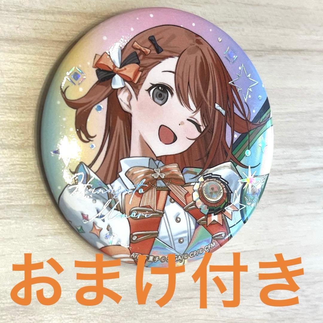 プロセカ 花里みのり 感謝祭 オーロラ箔押し缶バッジ 5周年 - メルカリ