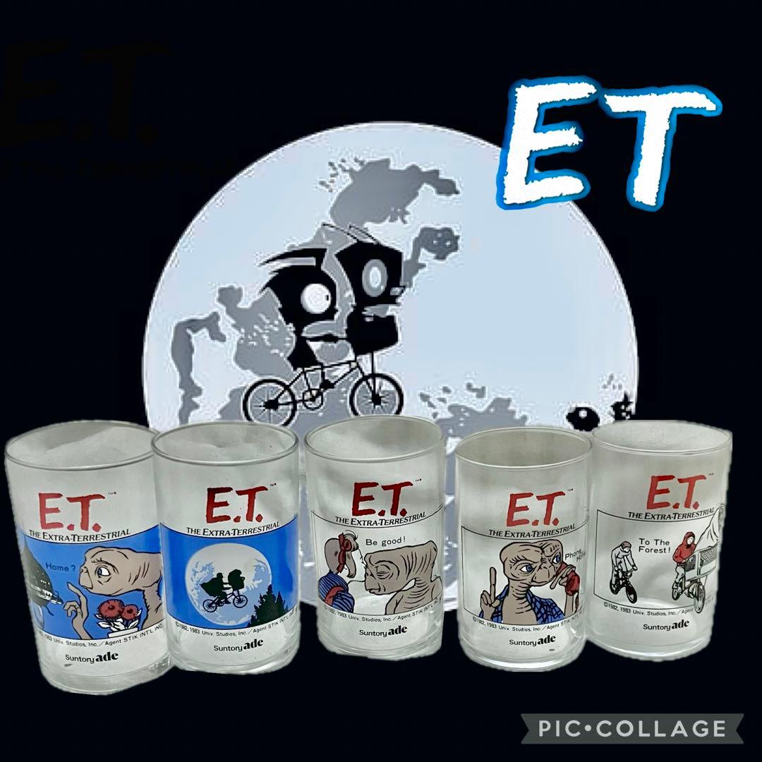 未使用 サントリー E.T. グラス 非売品 ETグラス5個セット 80s - メルカリ