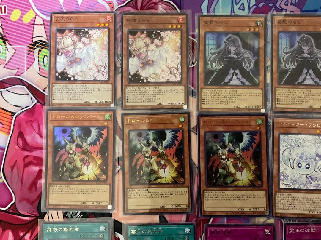 遊戯王 DDD 本格構築済みデッキ＋調整パーツ 一部シク 霊王の波動