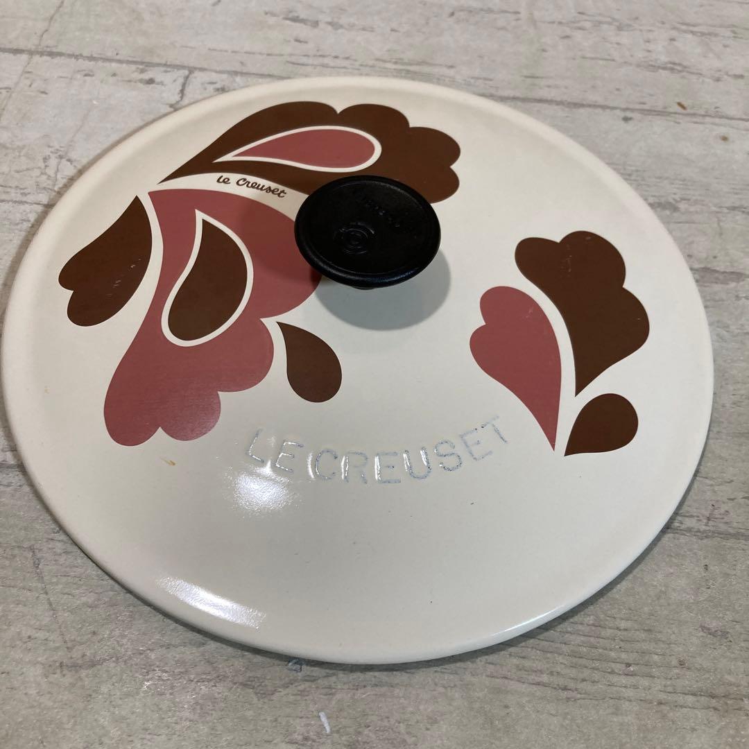 未使用 保管品 ルクルーゼ ピーコック 約23.5㎝ マルミット クリーム系