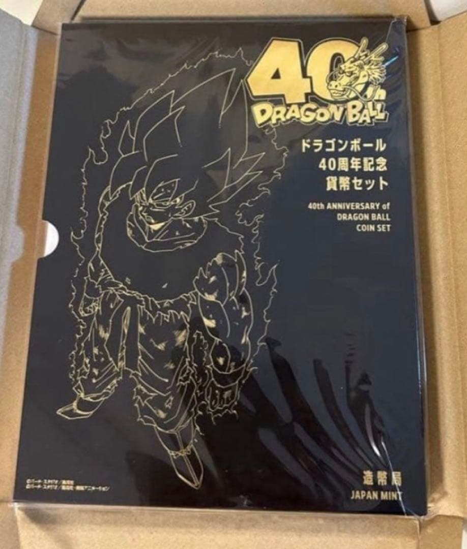 ドラゴンボール 40周年記念コインセット - メルカリ