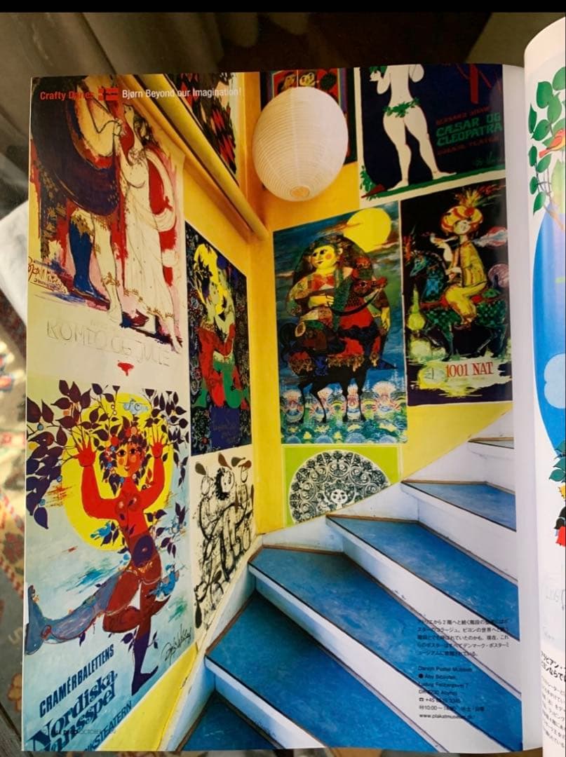 ビヨンヴィンブラッド ビンテージ大型四季ポスターブルーの秋！影絵の