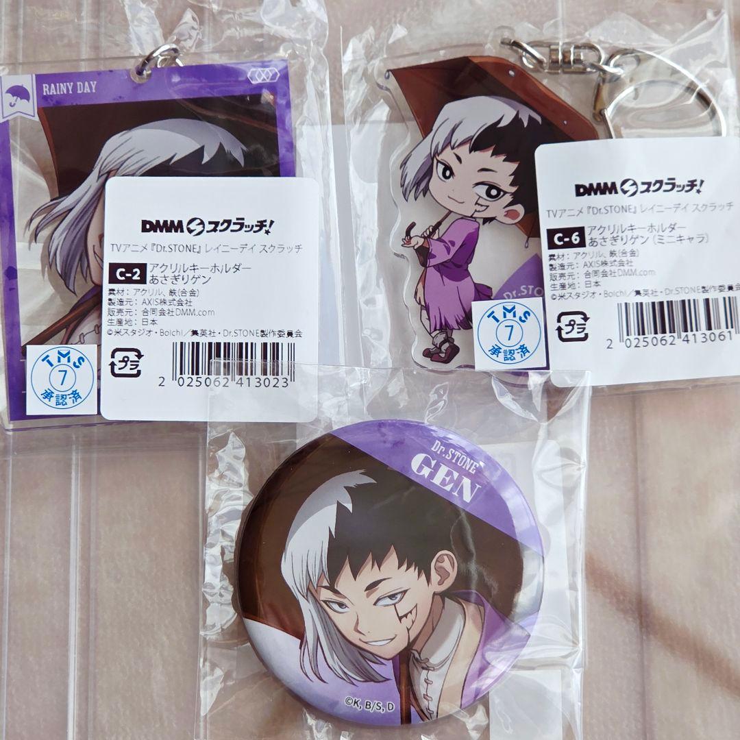 匿名配送】Dr.STONE ゲン アクリルキーホルダー 缶バッジ スクラッチ