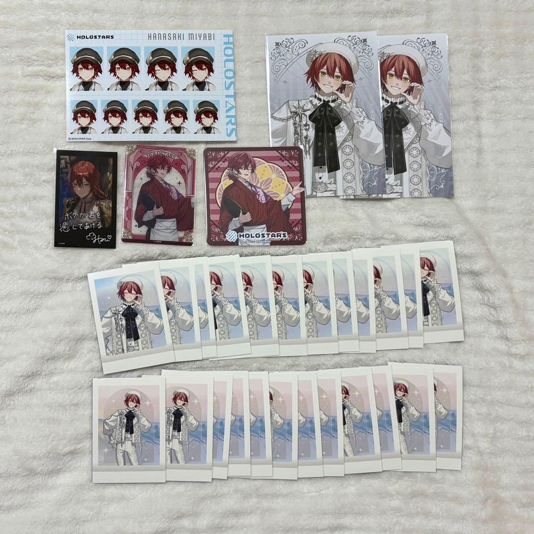 花咲みやび まとめ売り - メルカリ