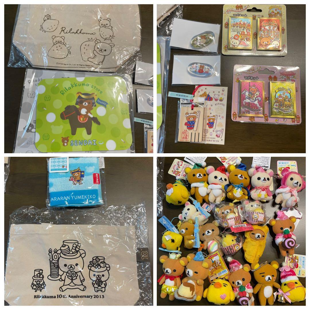 リラックマ サンエックス　san-x ぶらさげマスコット30点以上セット San-X（サンエックス） 送料無料 リラックマ ぶらさげぬいぐるみ