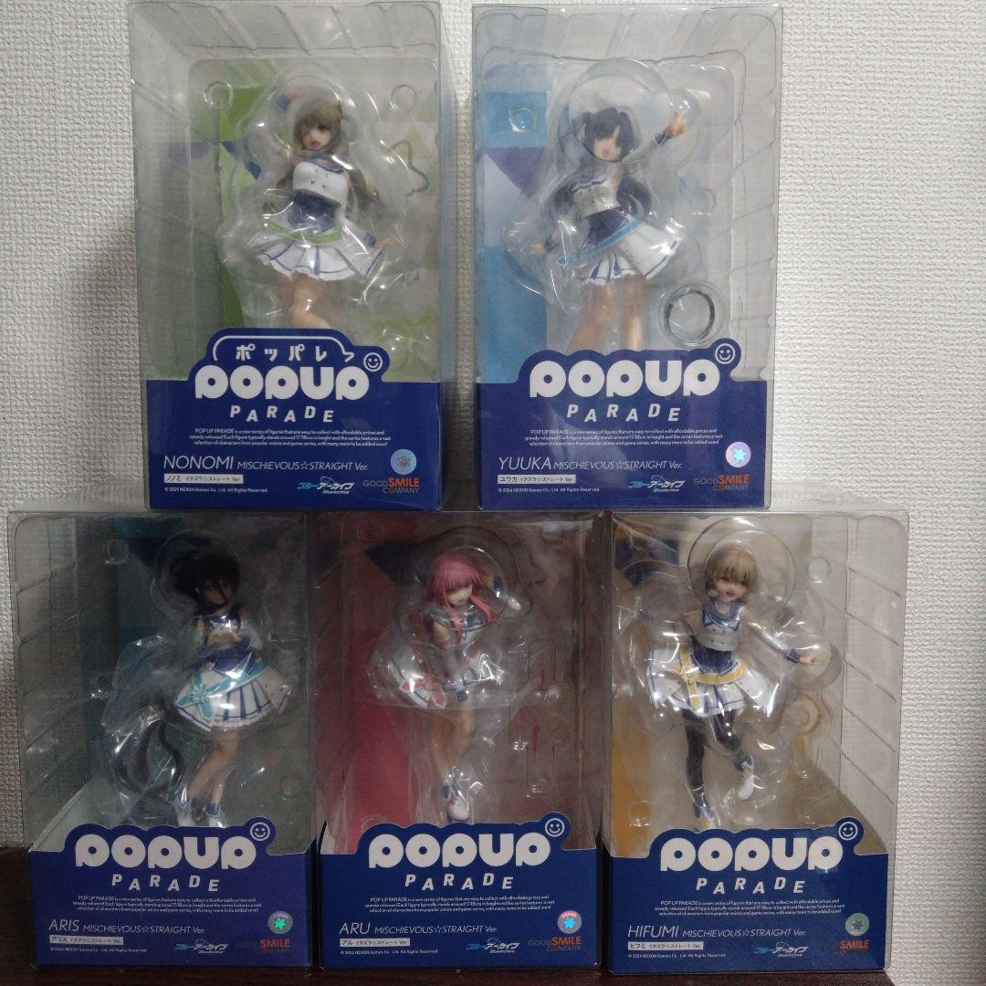 【未開封品】ブルーアーカイブ ユウカ アリス アル ヒフミ ノノミ 5人セット 未開封品】ブルーアーカイブ ユウカ アリス アル ヒフミ ノノミ 5人