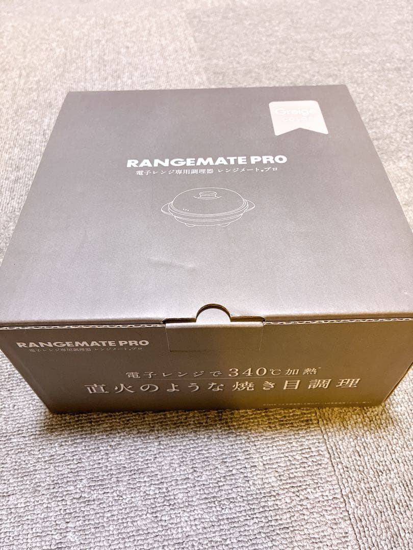レンジメートプロ　RANGEMATE PRO 電子レンジ調理器 RANGEMATE（レンジメート） 送料無料 レンジメートプロ 電子レンジ専用