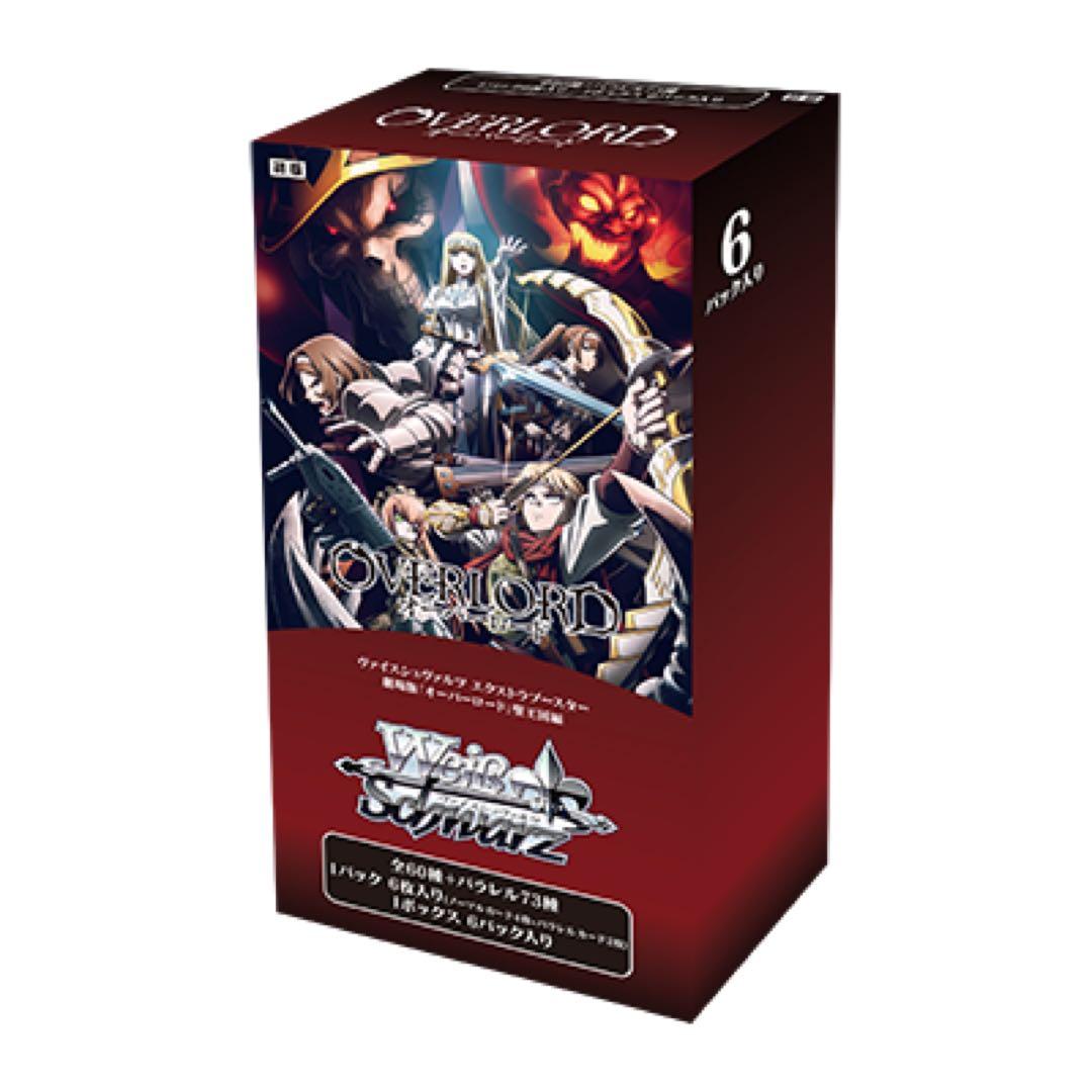 エクストラブースター　オーバーロード　聖王国編　RR以下4コン Amazon.co.jp: ヴァイスシュヴァルツ エクストラブースター 劇場版