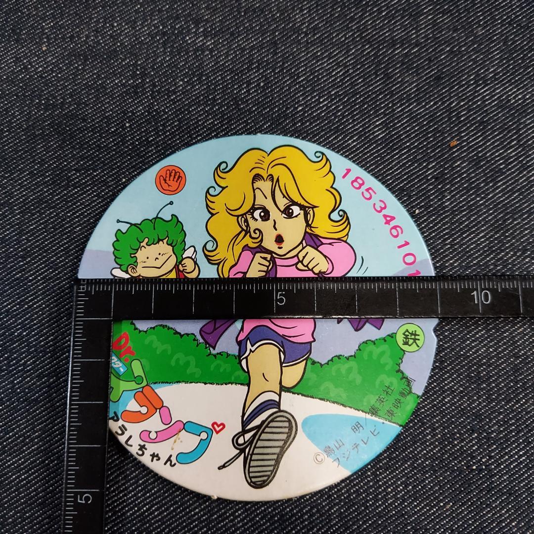 昭和レトロ Dr.スランプ アラレちゃん メンコ セット - メルカリ