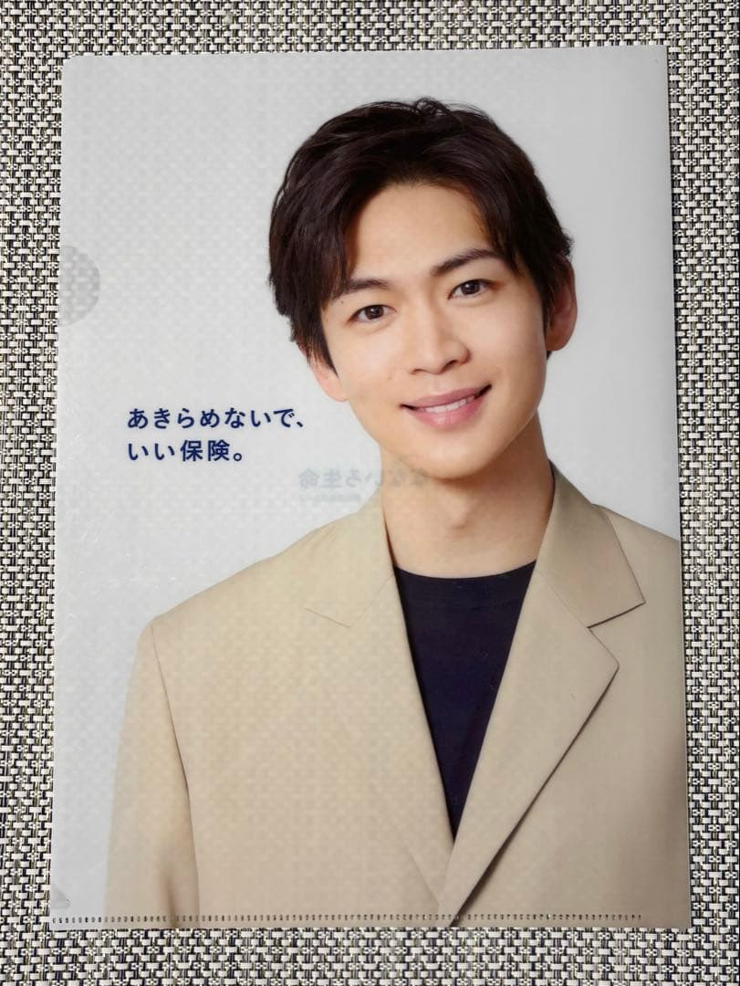 松下洸平なないろ生命・クリアファイル3枚セット - メルカリ