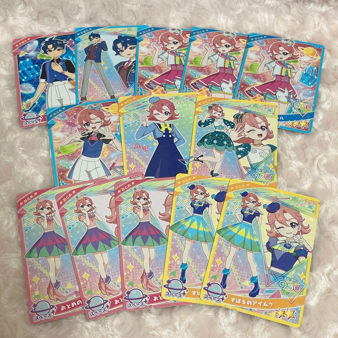 ひみつのアイプリ アイプリ すばる おとめ まとめ売り - メルカリ