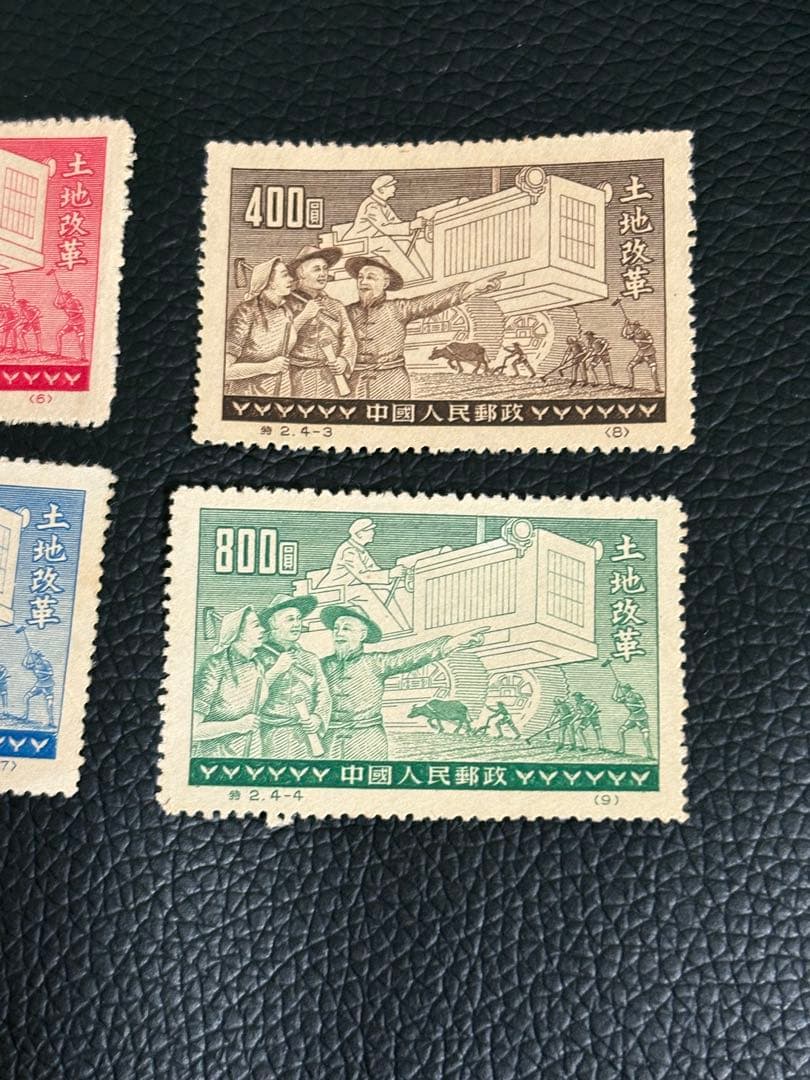 中国切手 特2 土地改革 1952年 4種完 未使用品 - メルカリ