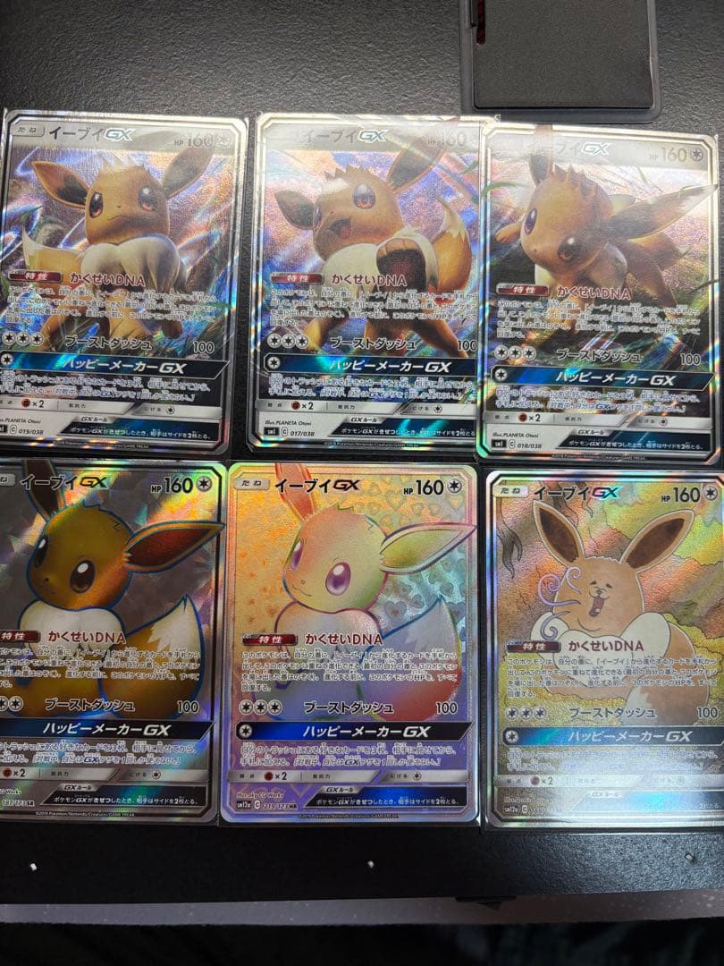 ポケモンカードイーブイGX セット - メルカリ
